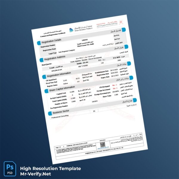 Editable Oman Ministry of Commerce Commercial Registration Certificate Word and Pdf Template 3 page