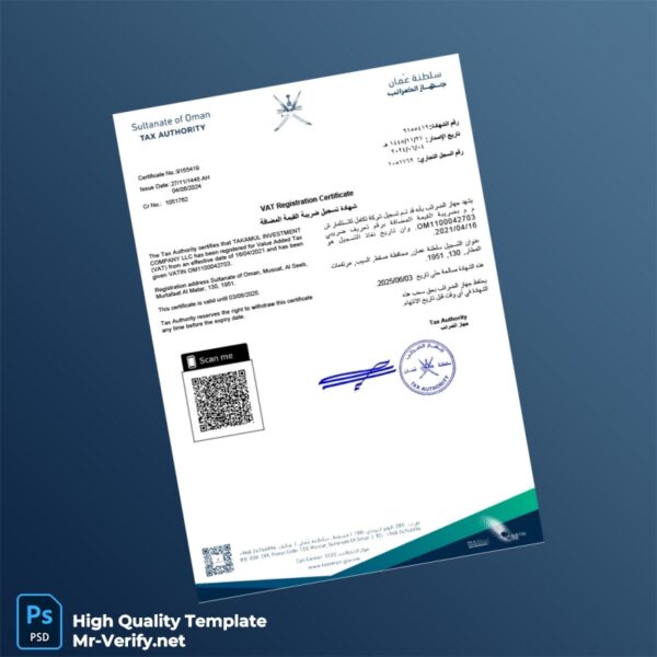 Oman Tax Authority VAT Registration Certificate Template in Word and PDF formats Oman Tax Authority VAT Registration Certificate Template in Word and PDF formats