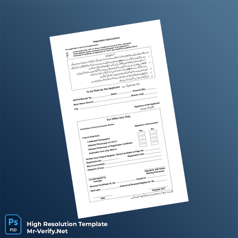 Editable Pakistan National Council for Tibb Registration Certificate Word and Pdf Template 2 page Editable Pakistan National Council for Tibb Registration Certificate Word and Pdf Template 2 page