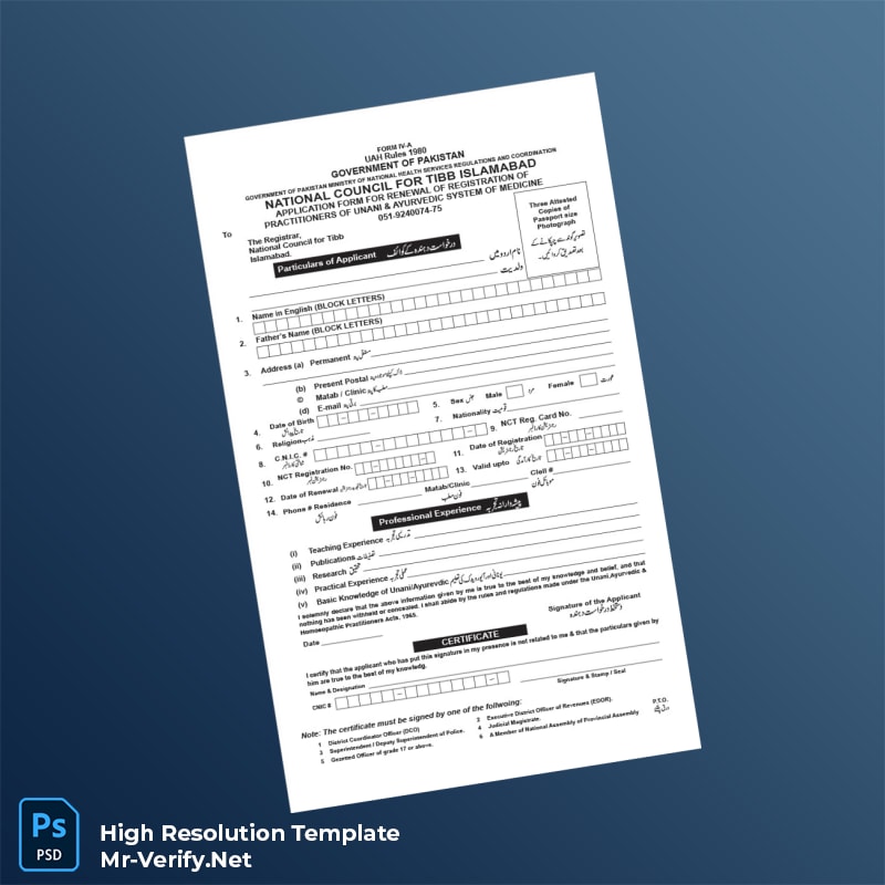 Editable Pakistan National Council for Tibb Registration Certificate Word and Pdf Template 2 page Editable Pakistan National Council for Tibb Registration Certificate Word and Pdf Template 2 page