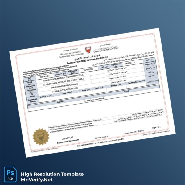 Editable Qatar Ministry of Industry Commerce and Tourism Commercial Registration Certificate Word and Pdf Template