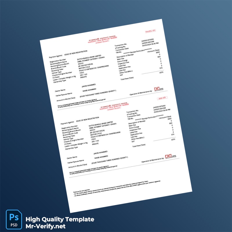 Registration Certificate Template in Word and PDF formats 6 page Registration Certificate Template in Word and PDF formats 6 page