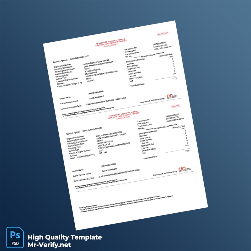Registration Certificate Template in Word and PDF formats 6 page Registration Certificate Template in Word and PDF formats 6 page