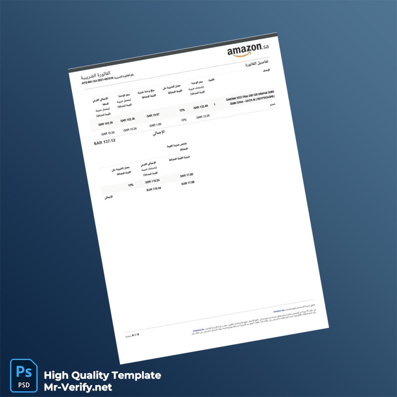 Saudi Arabia Afaq Qtech General Trading LLC Tax Invoice Template in Word and PDF formats 4 page Saudi Arabia Afaq Qtech General Trading LLC Tax Invoice Template in Word and PDF formats 4 page