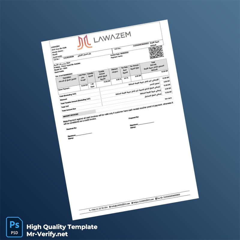 Saudi Arabia Diom Invoice Template in Word and PDF formats Saudi Arabia Diom Invoice Template in Word and PDF formats
