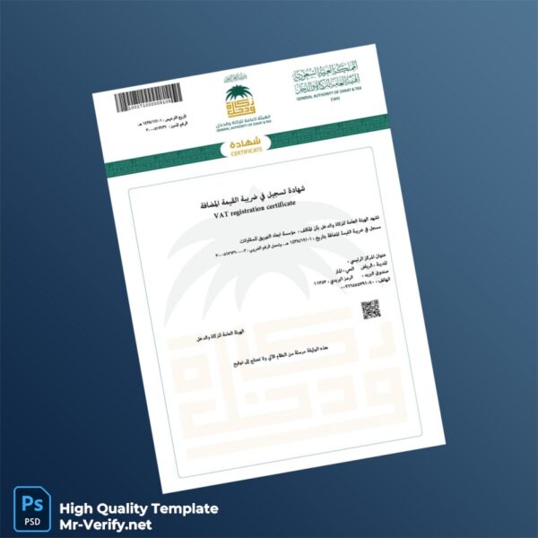 Saudi Arabia General Authority of Zakat and Tax VAT Registration Certificate Template in Word and PDF formats Saudi Arabia General Authority of Zakat and Tax VAT Registration Certificate Template in Word and PDF formats