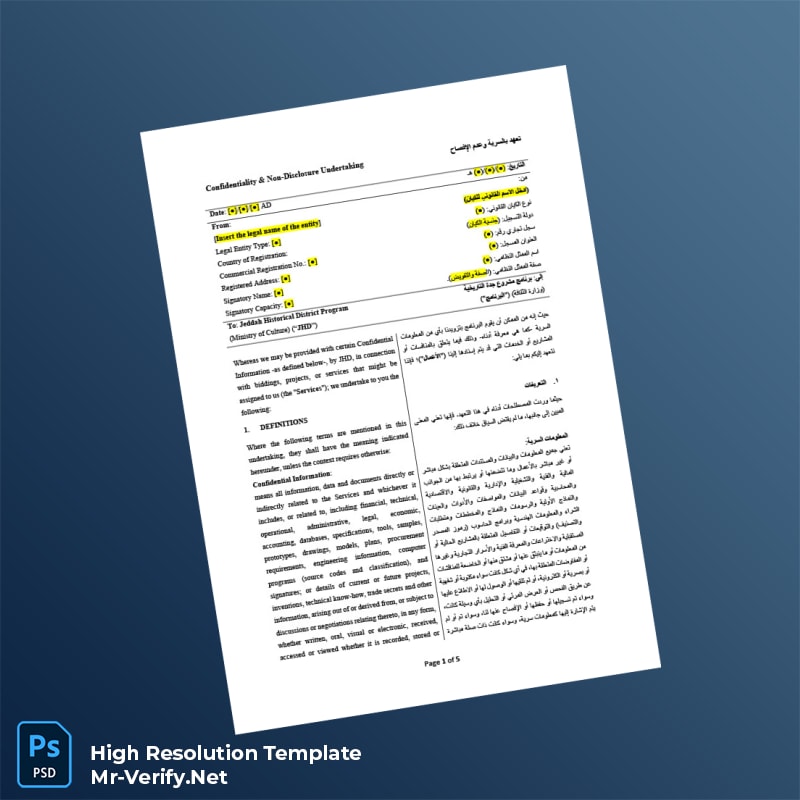 Editable Saudi Arabia Vendors Registration Certificate Word and Pdf Template 7 page Editable Saudi Arabia Vendors Registration Certificate Word and Pdf Template 7 page
