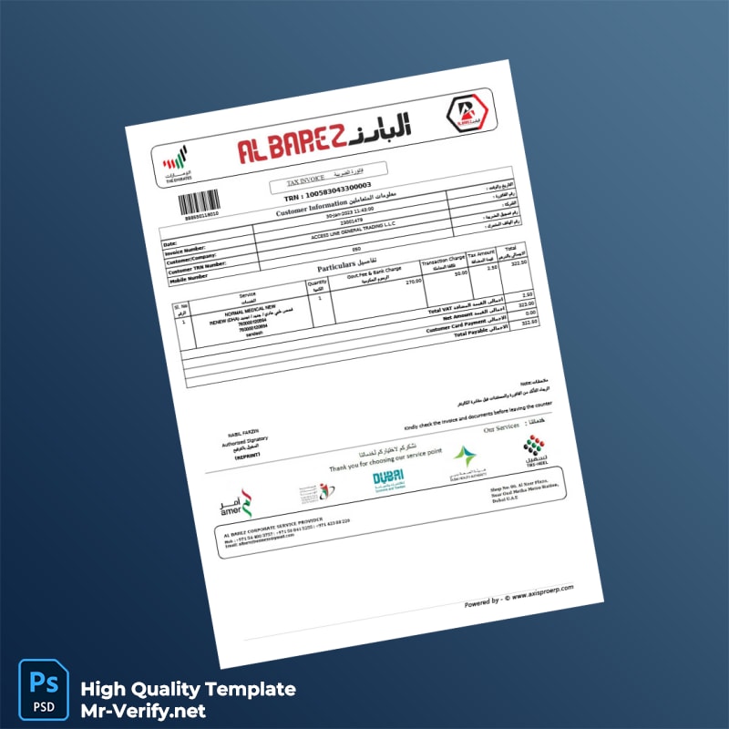 UAE Access Line General Trading L L C Invoice Template in Word and PDF formats UAE Access Line General Trading L L C Invoice Template in Word and PDF formats