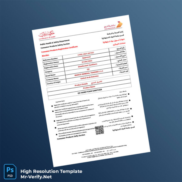 Editable United Arab Emirates Dubai Municipality Consumer Products Registration Certificate Word and Pdf Template 2 page