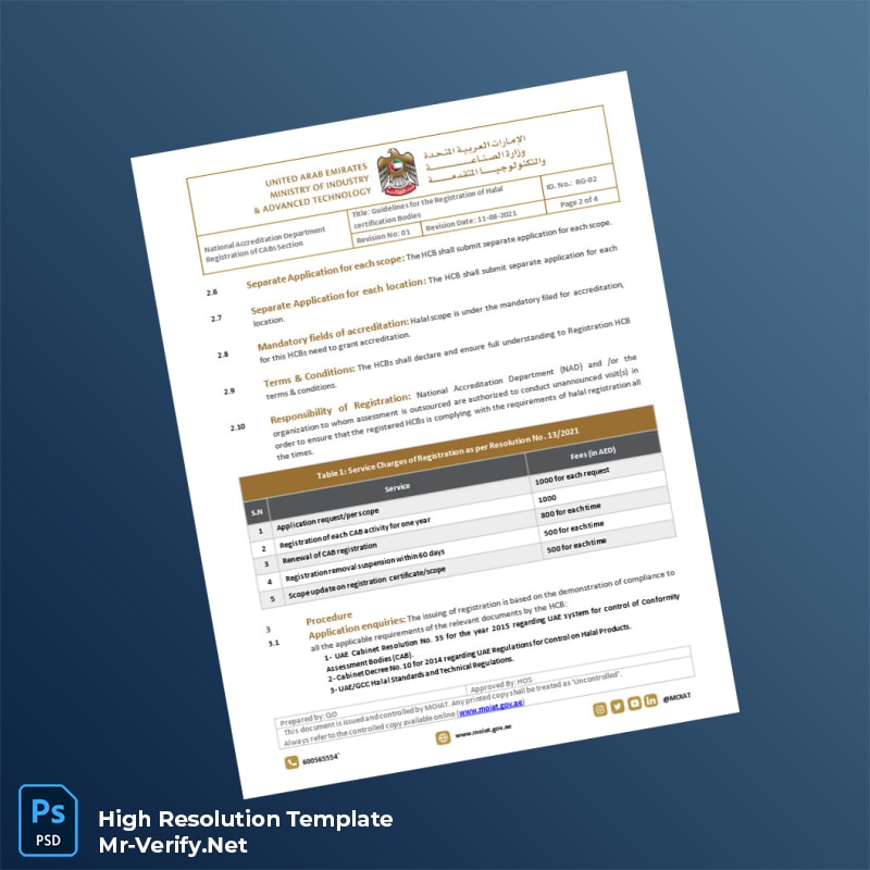 United Arab Emirates Ministry of Industry and Advanced Technology Editable Registration Guidelines Template in Word and PDF form 4 page United Arab Emirates Ministry of Industry and Advanced Technology Editable Registration Guidelines Template in Word and PDF form 4 page