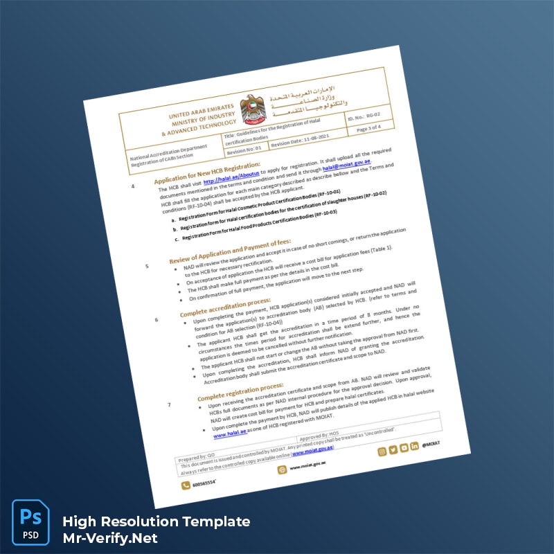 United Arab Emirates Ministry of Industry and Advanced Technology Editable Registration Guidelines Template in Word and PDF form 4 page United Arab Emirates Ministry of Industry and Advanced Technology Editable Registration Guidelines Template in Word and PDF form 4 page