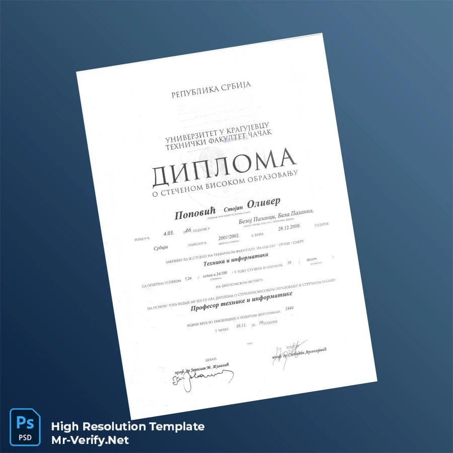 Serbia University of Kragujevac Bachelor of Engineering Template – Fully Editable & Print-Ready 2 Page Serbia University of Kragujevac Bachelor of Engineering Template – Fully Editable & Print-Ready 2 Page