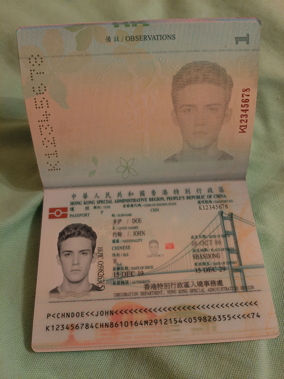 hong kong passport preview - Hong Kong passport