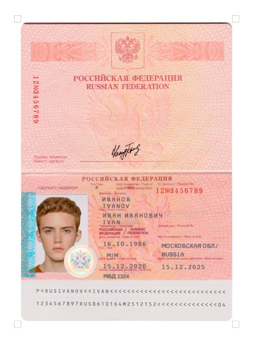 russian passport ext 1 preview - Russia external passport v1