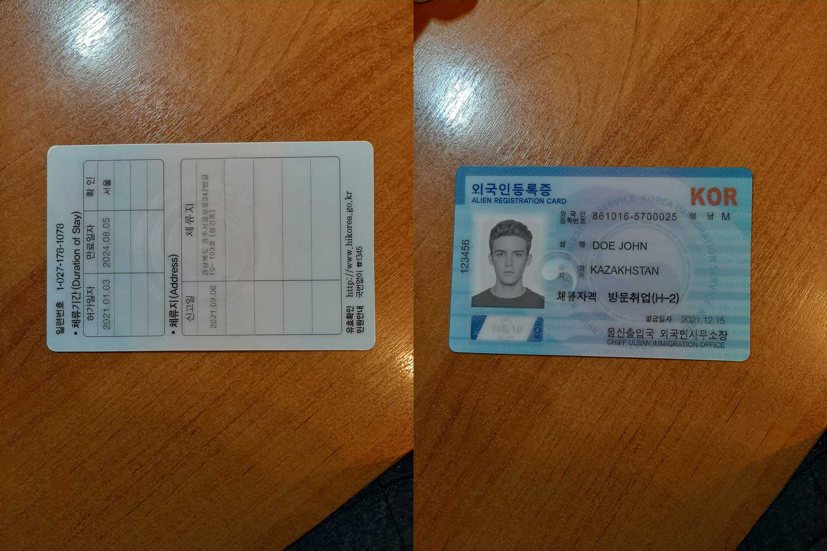 korea registration card - Korea Alien Registration Card