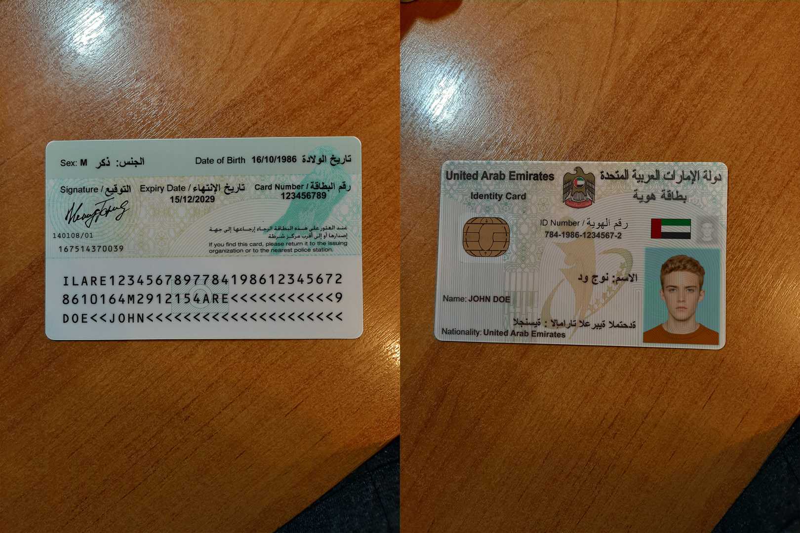uae id - UAE ID Card